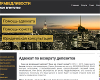 Юридические услуги по взысканию задолженности